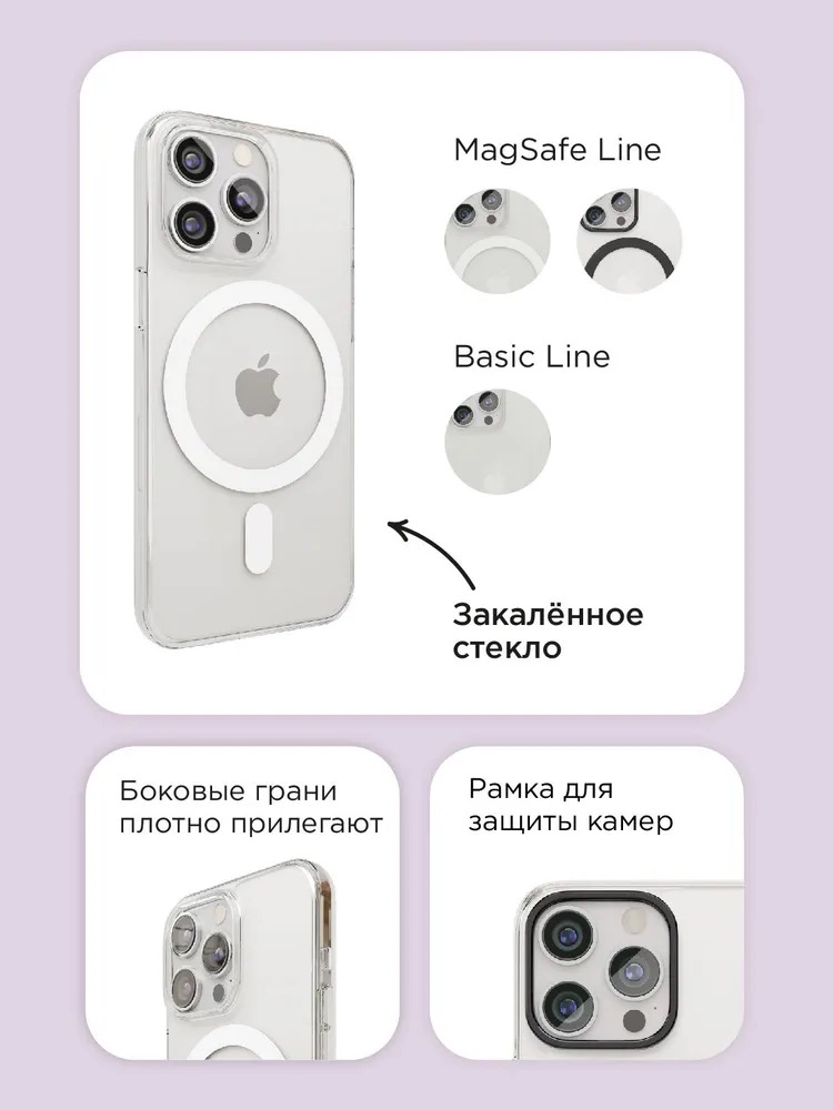 Чехол защитный VLP Diamond Case с MagSafe для iPhone 14/15, прозрачный