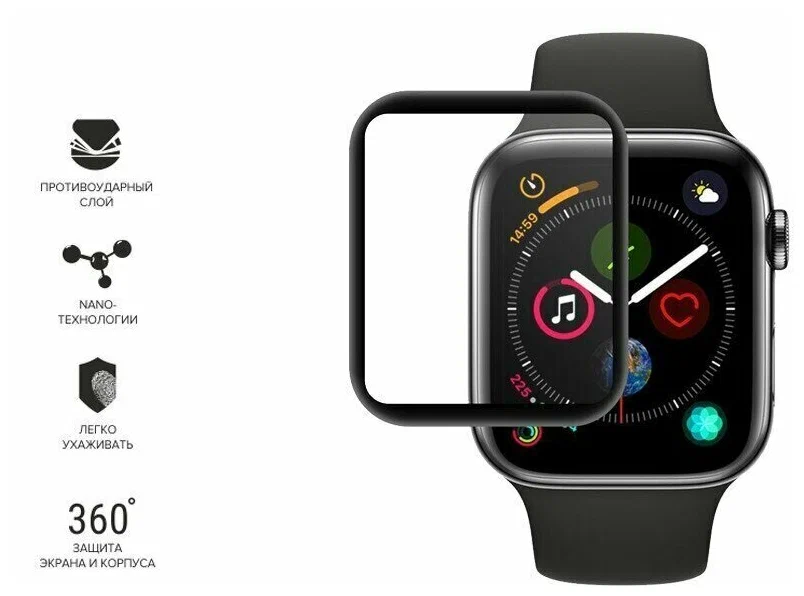 Защитное стекло WIWU для Apple Watch 44 мм, прозрачное