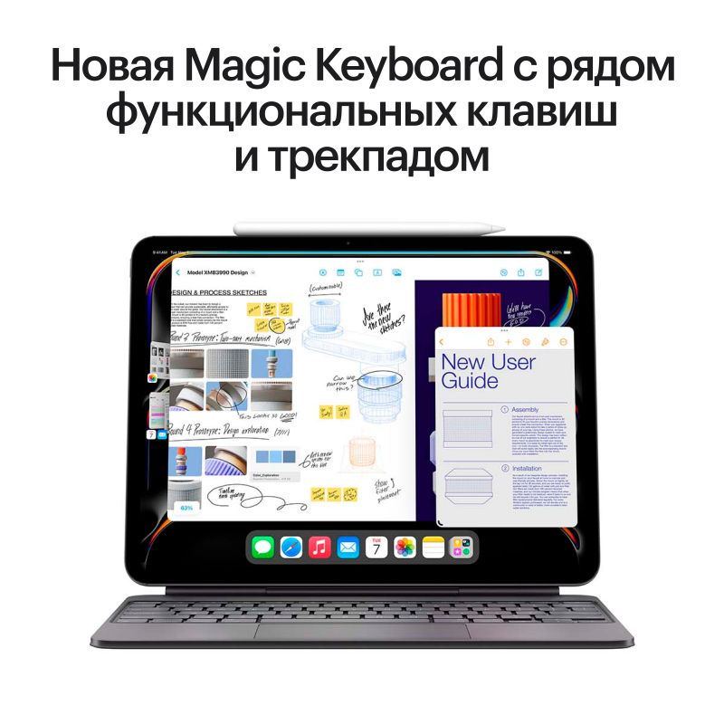 Apple iPad Pro M4, 13” дюймов Wi-Fi 256 ГБ, Чёрный космос