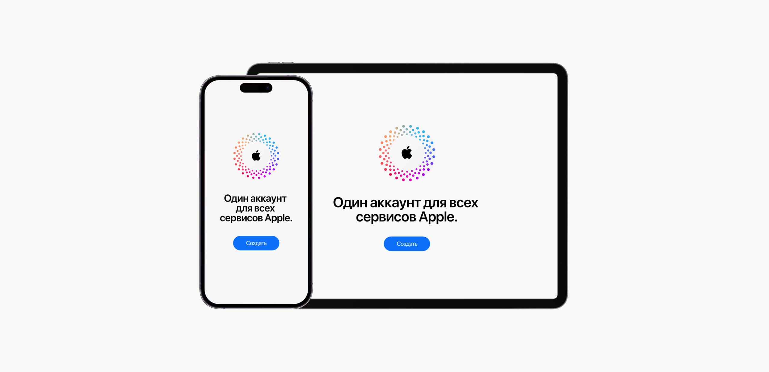 Инструкция по созданию Apple ID Инструкция по созданию Apple ID