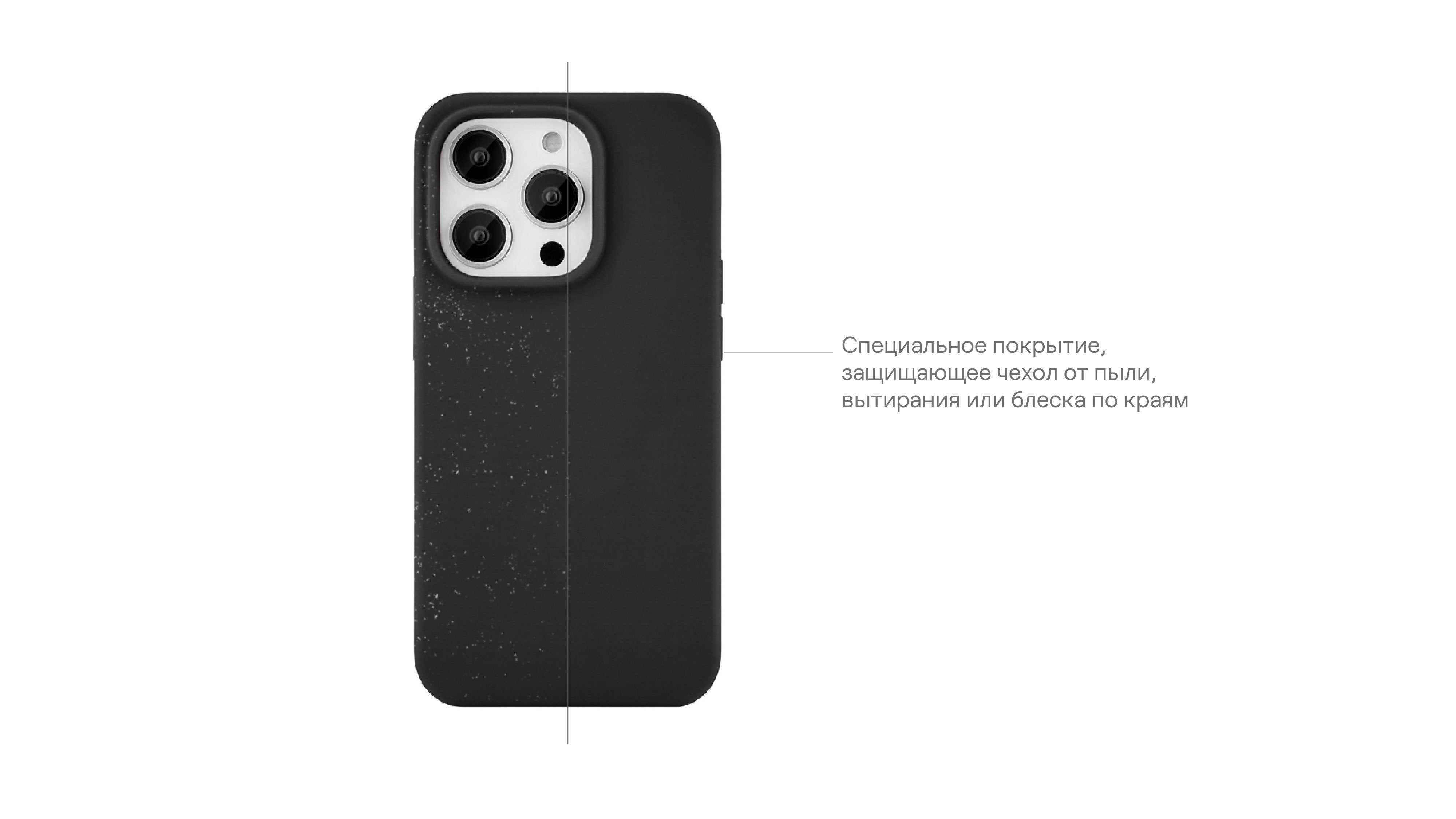 Чехол защитный uBear Touch Case для  iPhone 14 Plus, силикон, софт-тач, чёрный
