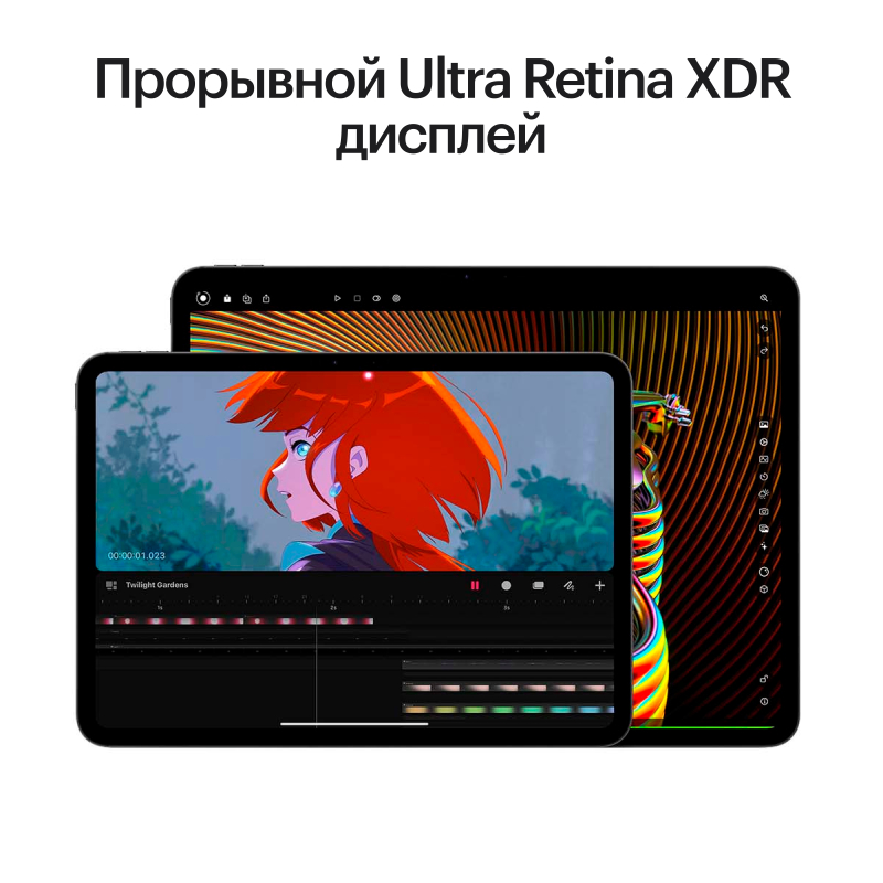 Apple iPad Pro M4, 13” дюймов Wi-Fi 256 ГБ, Чёрный космос