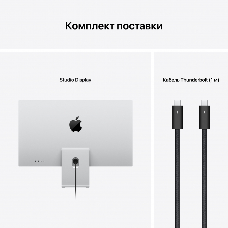 Монитор Apple Studio Display 5K, стандартное стекло, подставка с регулировкой по наклону