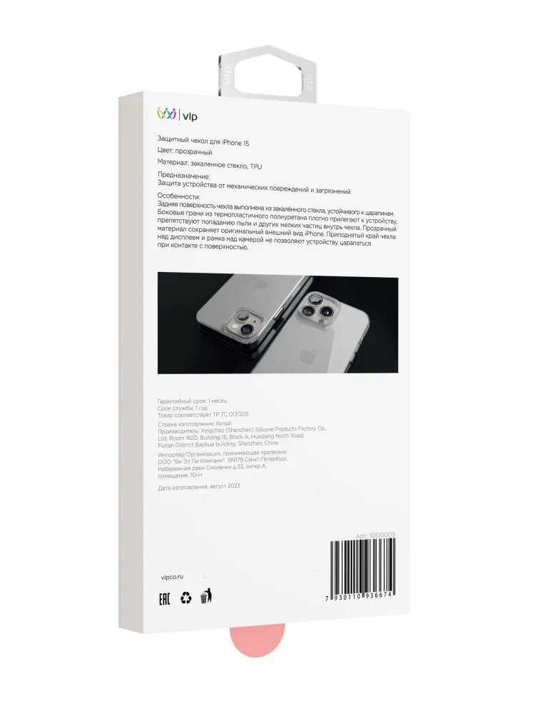 Чехол защитный VLP Diamond Case для iPhone 14/15, прозрачный