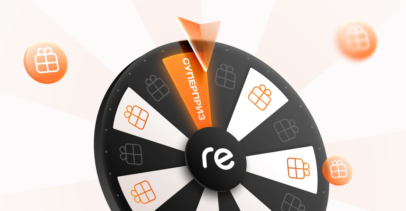 Барабан с подарками Барабан с подарками