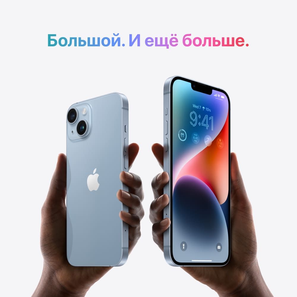 Apple iPhone 14 Plus, 512 ГБ, Фиолетовый
