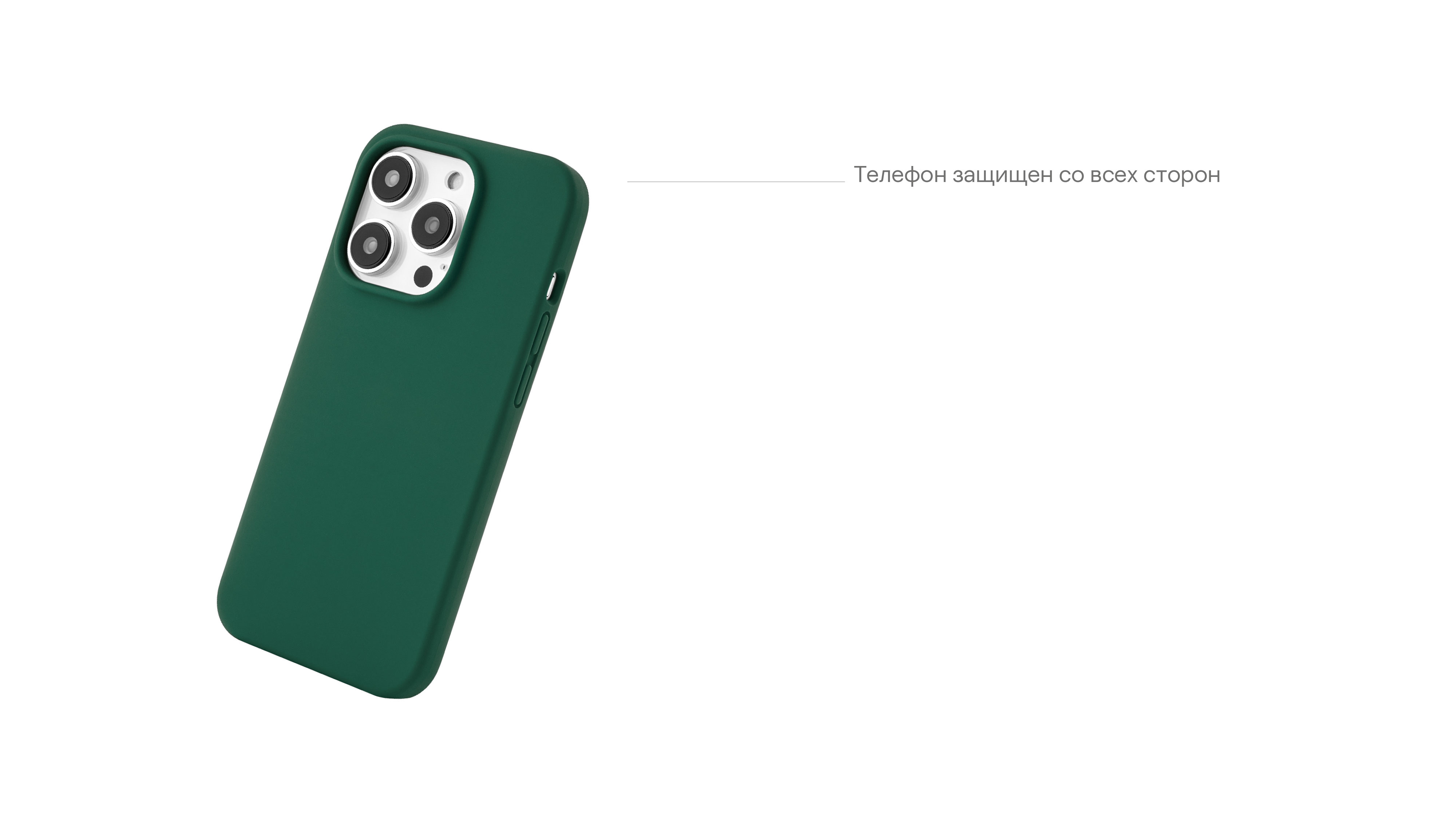 Чехол защитный uBear Touch Case для iPhone 14 Pro, зелёный