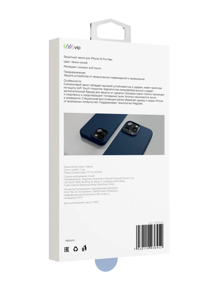 Чехол защитный VLP Aster Case с MagSafe для iPhone 15 Pro Max, темно-синий
