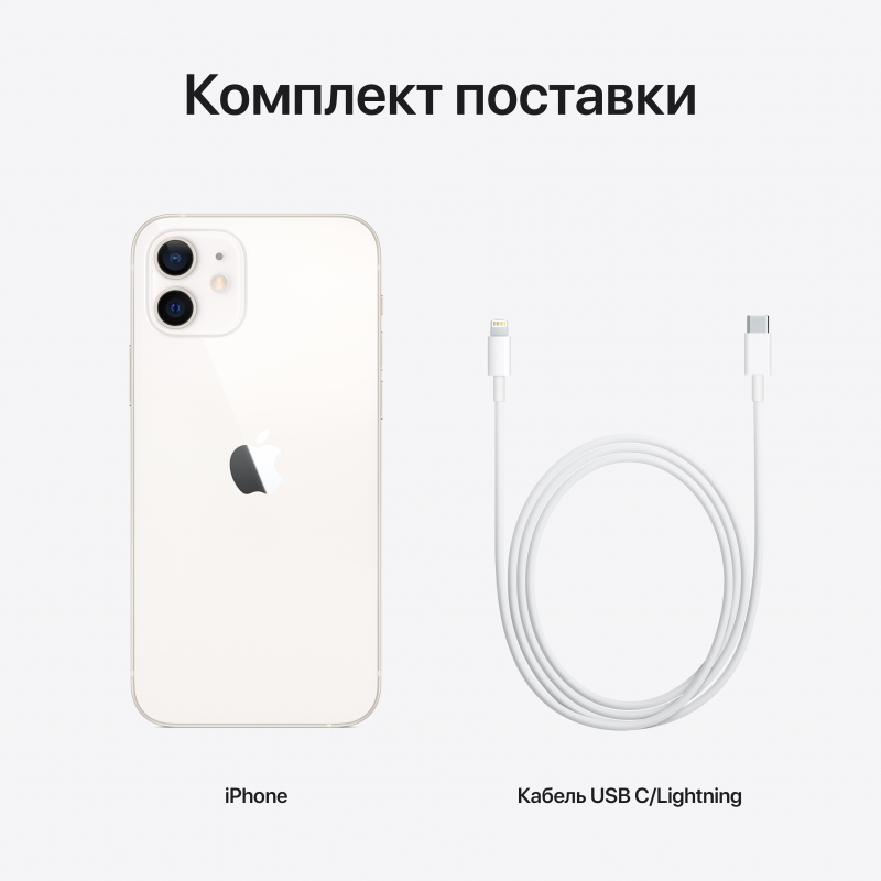 Apple iPhone 12, 64 ГБ, (PRODUCT)RED
