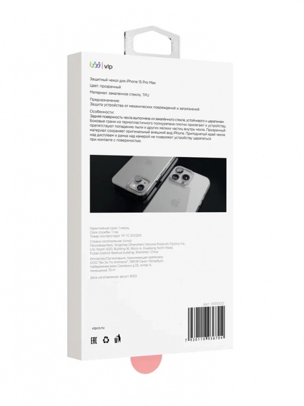 Чехол защитный VLP Diamond Case для iPhone 15 Pro Max, прозрачный