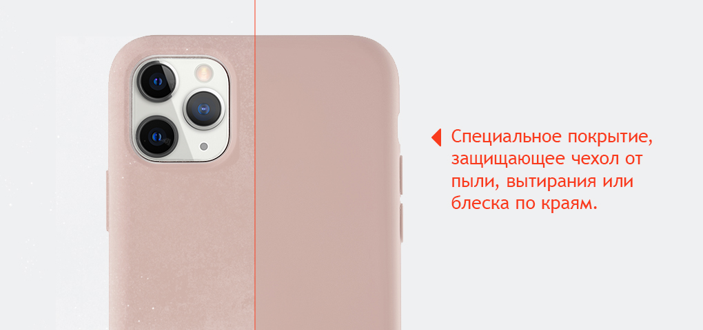 На фото изображено Чехол uBear Touch Case для iPhone 11, розовый
