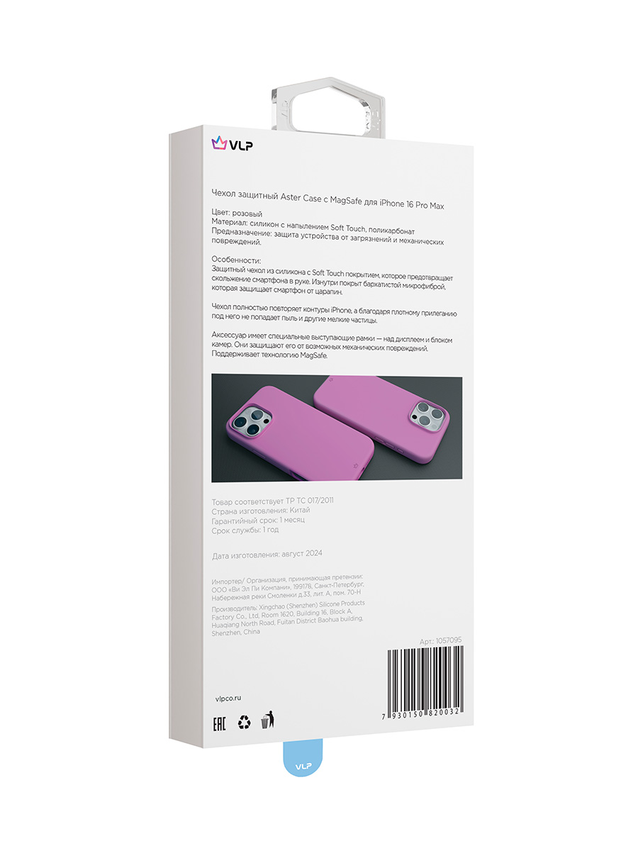 Чехол защитный VLP Aster Case с MagSafe для iPhone 16 Pro Max, розовый