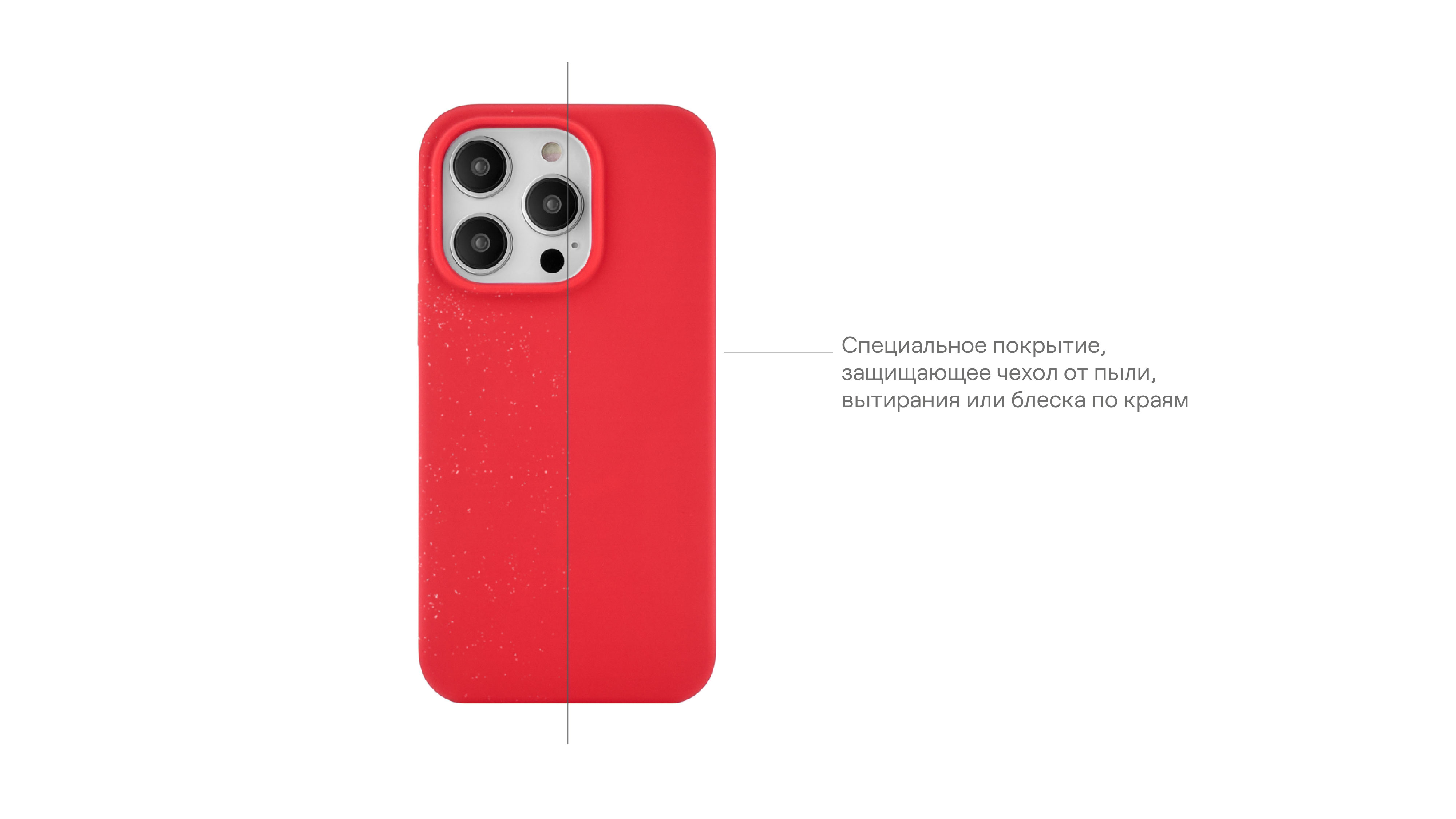 Чехол защитный uBear Touch Case для iPhone 14 Pro, красный