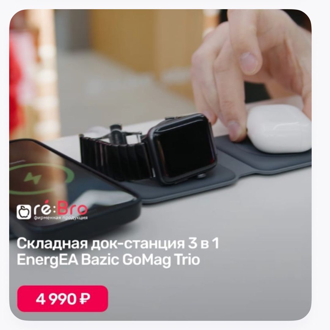 Складная док-станция 3 в 1 EnergEA Bazic GoMag Trio Складная док-станция 3 в 1 EnergEA Bazic GoMag Trio