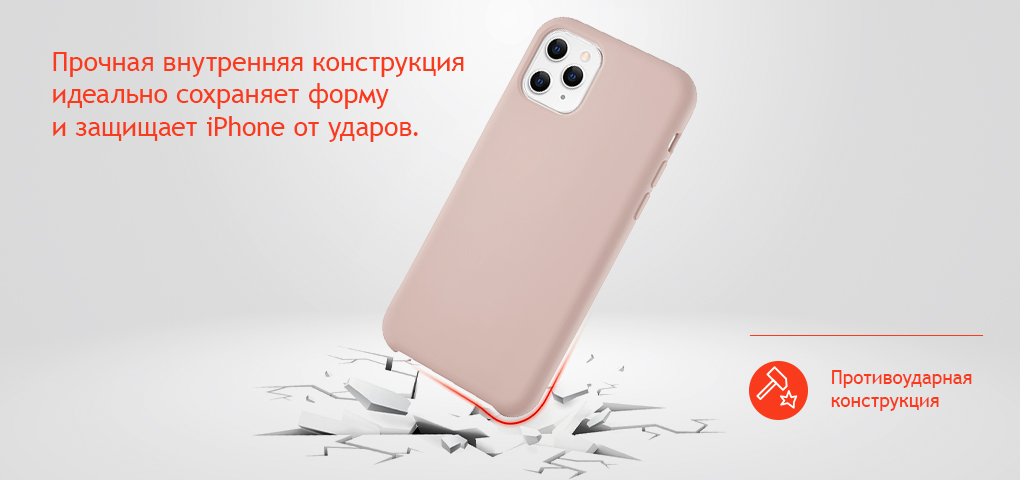 На фото изображено Чехол uBear Touch Case для iPhone 11, розовый