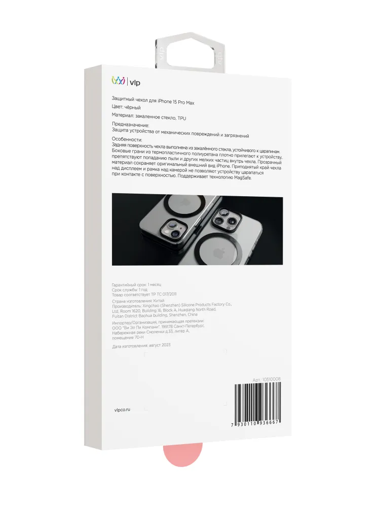 Чехол защитный VLP Diamond Case с MagSafe для iPhone 15 Pro Max, черный