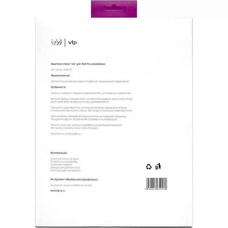 На фото изображено Защитное стекло VLP для iPad Pro 12.9