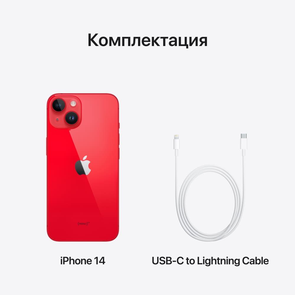 Apple iPhone 14 Plus, 512 ГБ, (PRODUCT)RED